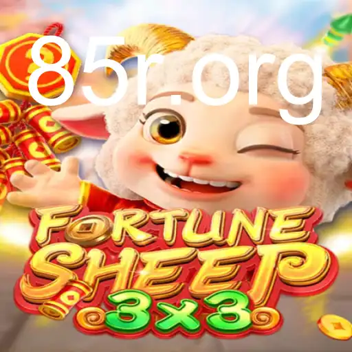 FortuneSheep